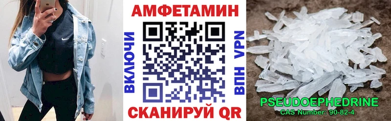 MEGA ТОР  Воткинск  АМФЕТАМИН 98%  закладка 