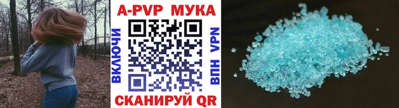купить наркоту  Воткинск  Alpha PVP СК 