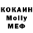 МЕФ кристаллы nikolay kulinich