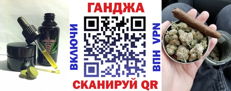 Canna-Cookies конопля  Воткинск 