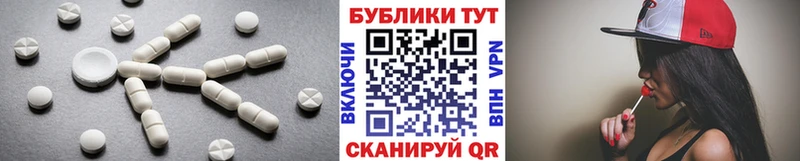 Экстази бентли  купить наркоту  Воткинск 