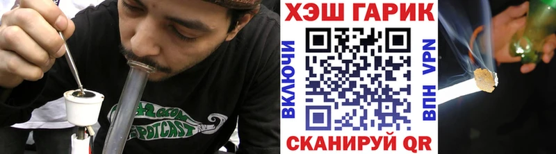 цены   Воткинск  ГАШ Cannabis 