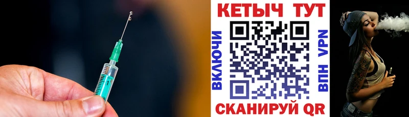 Кетамин VHQ  Воткинск 