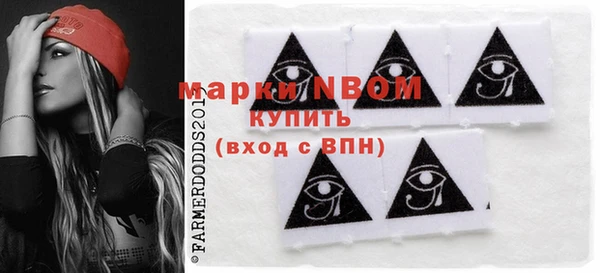 MDMA Арсеньев