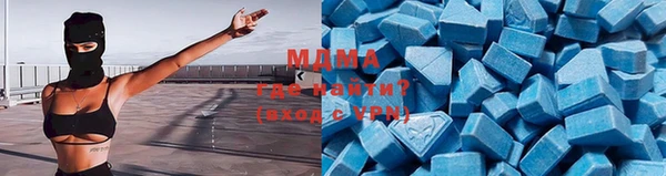 MDMA Арсеньев