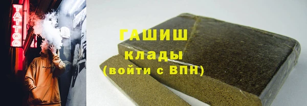 гидра Армянск