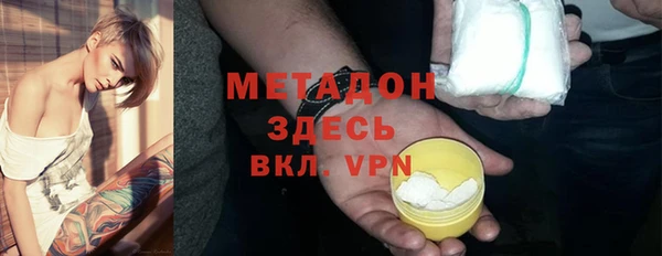 гидра Армянск