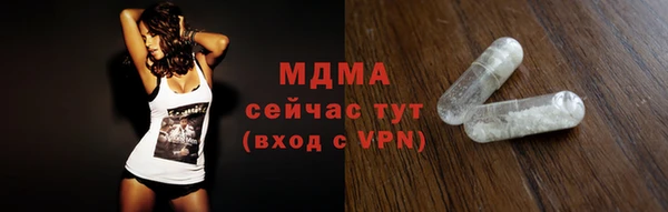 гидра Армянск