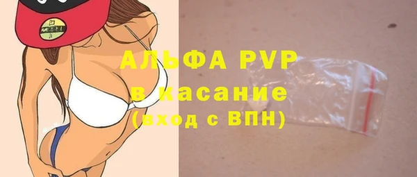 гидра Армянск