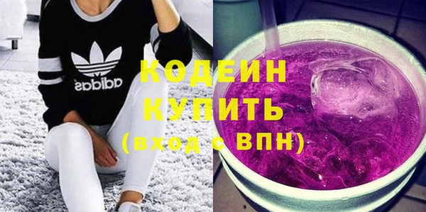 гидра Армянск