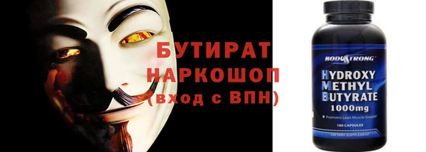 гидра Армянск