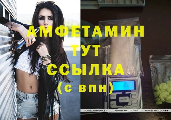 MDMA Арсеньев