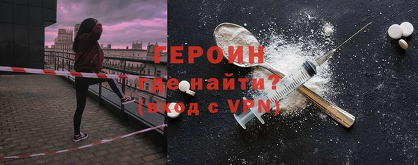 гидра Армянск