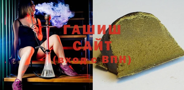 гидра Армянск