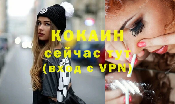 не бодяженный Беслан