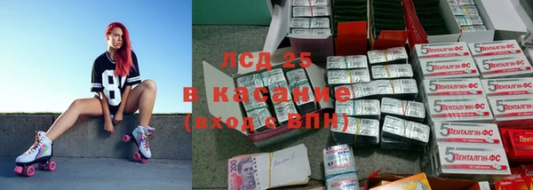 MDMA Арсеньев