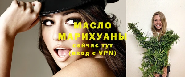 MDMA Арсеньев