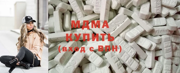MDMA Арсеньев