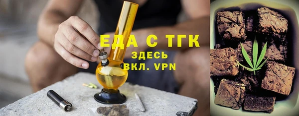 MDMA Арсеньев