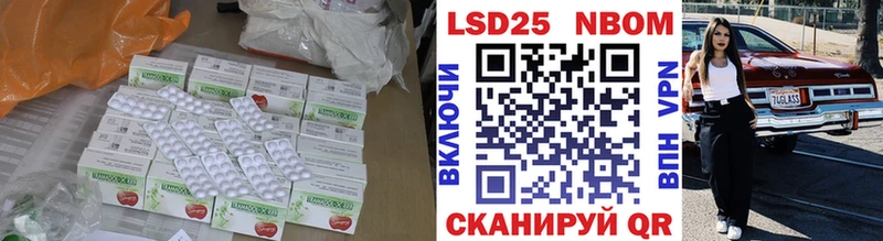 Лсд 25 экстази кислота  Воткинск 