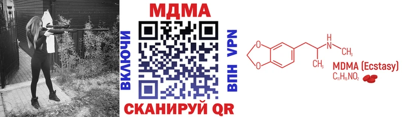 МДМА VHQ  купить закладку  Воткинск 