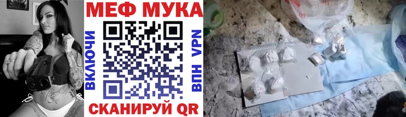 ОМГ ОМГ tor Воткинск МЯУ-МЯУ мяу мяу