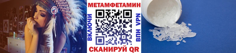 Метамфетамин винт  нарко площадка Telegram  Воткинск  где купить наркоту 