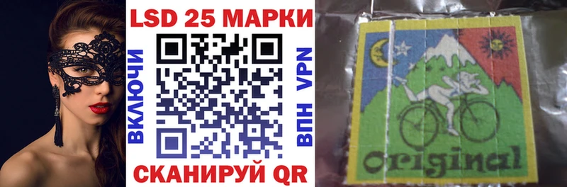 Марки N-bome 1,5мг  купить закладку  маркетплейс клад  Воткинск 
