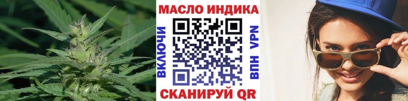 магазин  наркотиков  Воткинск  ТГК вейп 