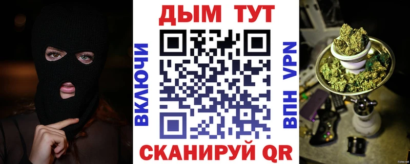 Канабис SATIVA & INDICA  Воткинск 